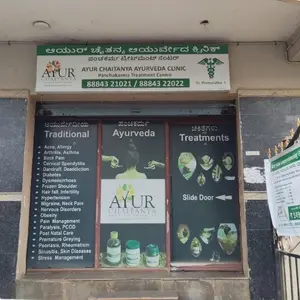 Ayurveda clinic in bangalore