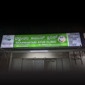 Ayurveda clinic in Bangalore