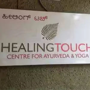 Ayurveda clinic in bangalore
