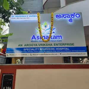 Ayurveda clinic in Bangalore