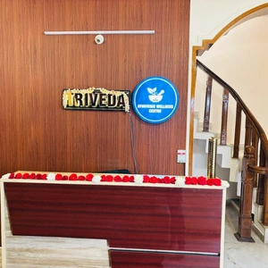 Ayurveda clinic in bangalore